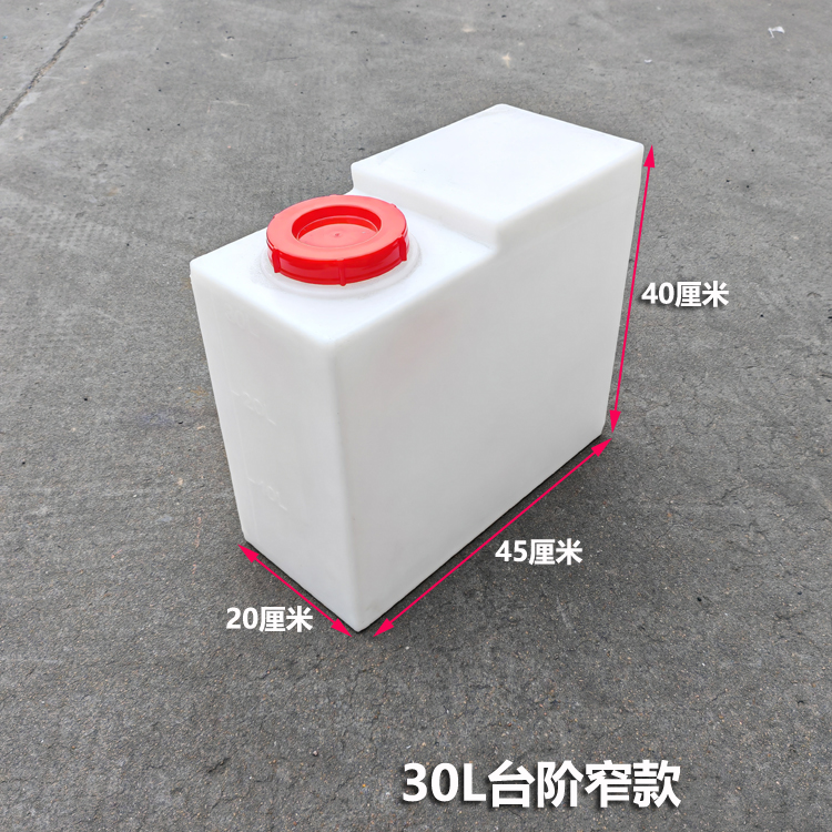 方形水箱立式食品级家用户外储水罐设备机械污水处理耐酸碱塑料桶
