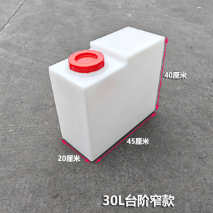 方形水箱立式食品级家用户外储水罐设备机械污水处理耐酸碱塑料桶