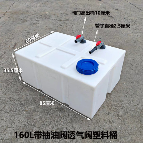 卧式柴油桶车载运输水罐家用水箱
