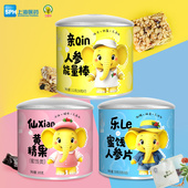 上药神象人参能量棒蜜饯人参片九华黄精果便捷滋养元 气三宝