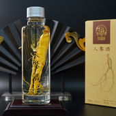 上药神象新鲜人参酒500ml长白山纯粮白酒送人送长辈