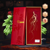 神象野山参1 3等长白山野山参礼盒富含人参皂苷具有18年以上参龄