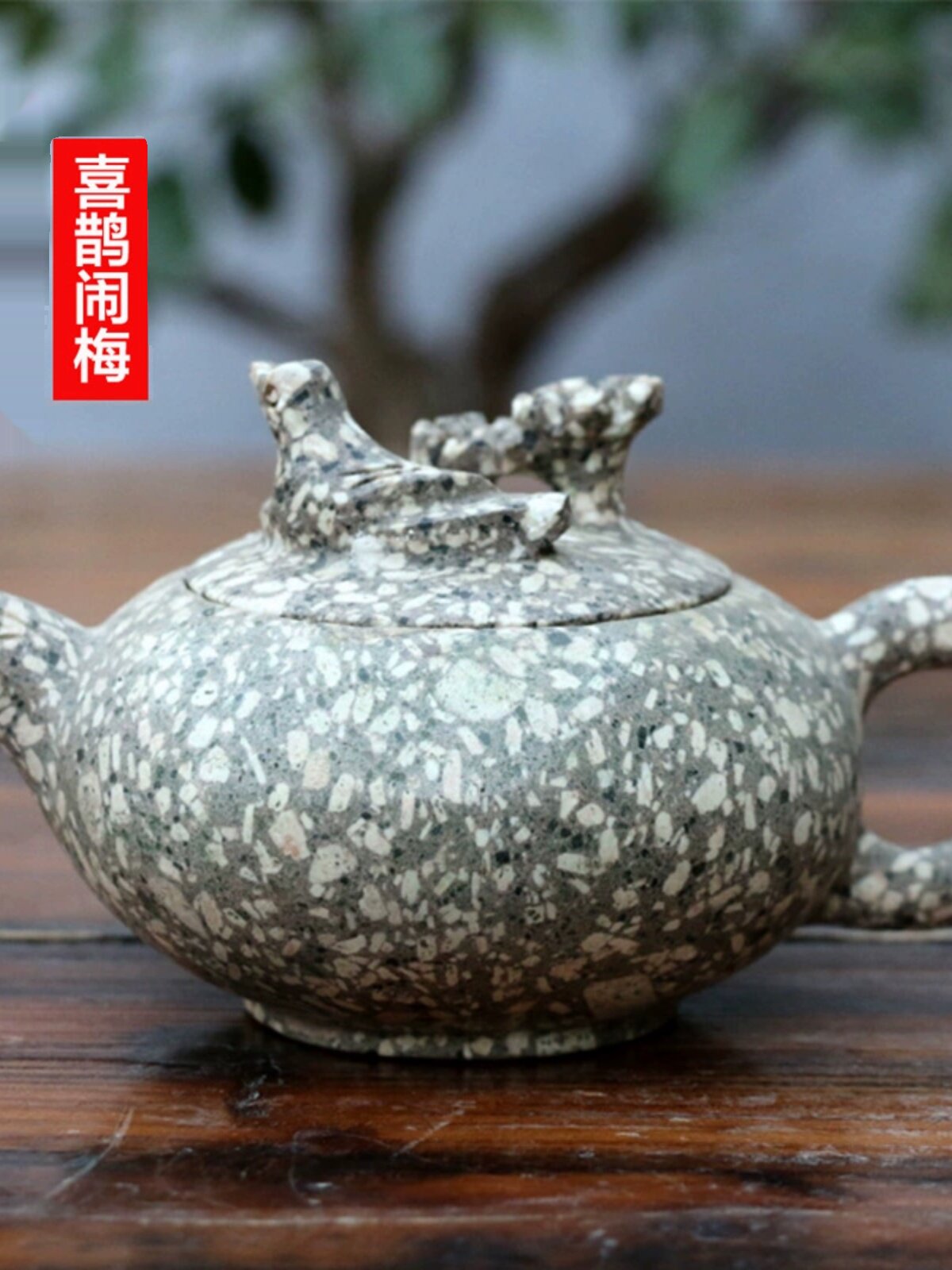 天然矿石麦饭石茶壶木鱼石茶壶茶具纯手工石冰窖石家用茶壶