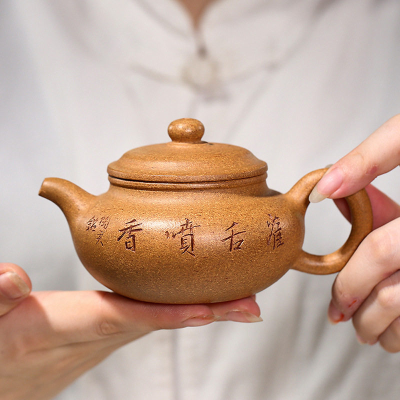 1爆美新款宜兴原矿葵黄段泥仿古手工刻绘泡茶壶礼品茶具直播代