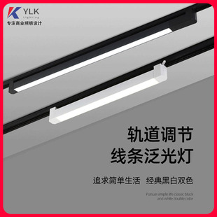 泛光灯 明装 服装 店散光灯长条灯直播间拍照店铺补光灯超市轨道式