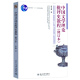 修订本 中国文学理论批评史教程 张少康著 学习中国古代文学批评史考研教材 现货 社 北京大学出版