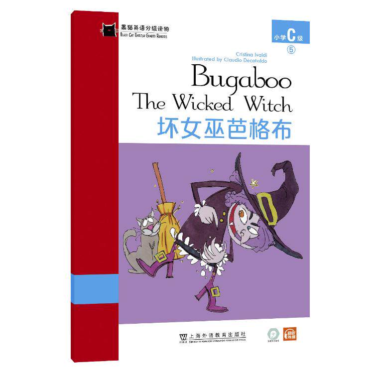现货 【可点读】黑猫英语分级读物：小学C级5，坏女巫芭格布（一书一码）上海外语教育出版社 9787544663571