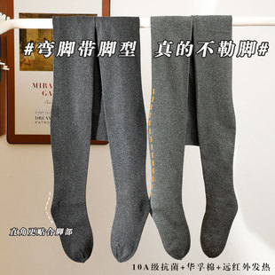 带脚型不勒脚！黑灰色美腿显瘦打底连裤袜女秋冬加绒直角打底袜女