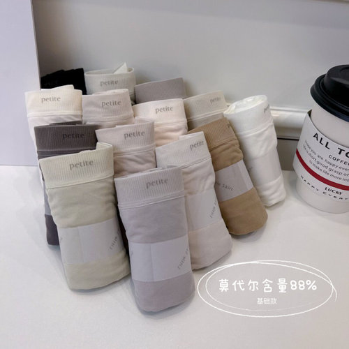 莫代尔内裤女小兰裙品牌2025基础款简约柔软舒适包臀中腰三角裤