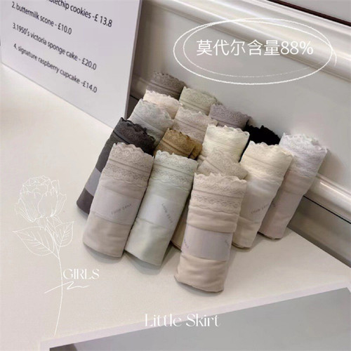 莫代尔女士内裤小兰裙中腰女包臀