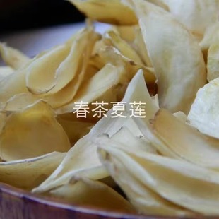 春茶夏莲 神龙架百合干 无硫 特产 非兰州甜百合药百合干250克