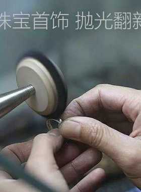 玫瑰金首饰K金维修焊接补钻定制