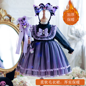 女童库洛米毛衣连衣裙秋冬加厚洛丽塔生日公主裙子万圣节儿童服装