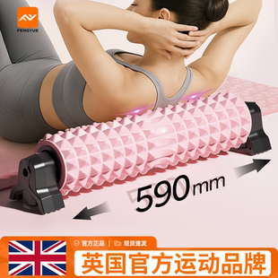支架泡沫轴肌肉放松专业滚轴瘦腿按摩器腿部滚背神器狼牙棒琅琊榜