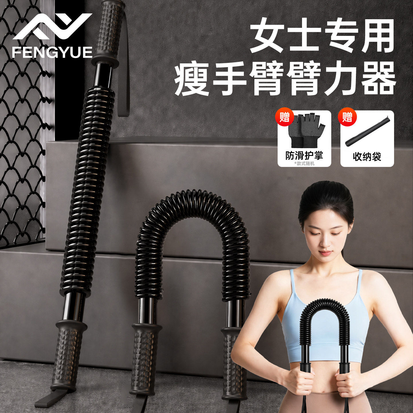 臂力棒女士专用新型臂力器练手臂健身器材撸铁减肥神器20kg握力棒