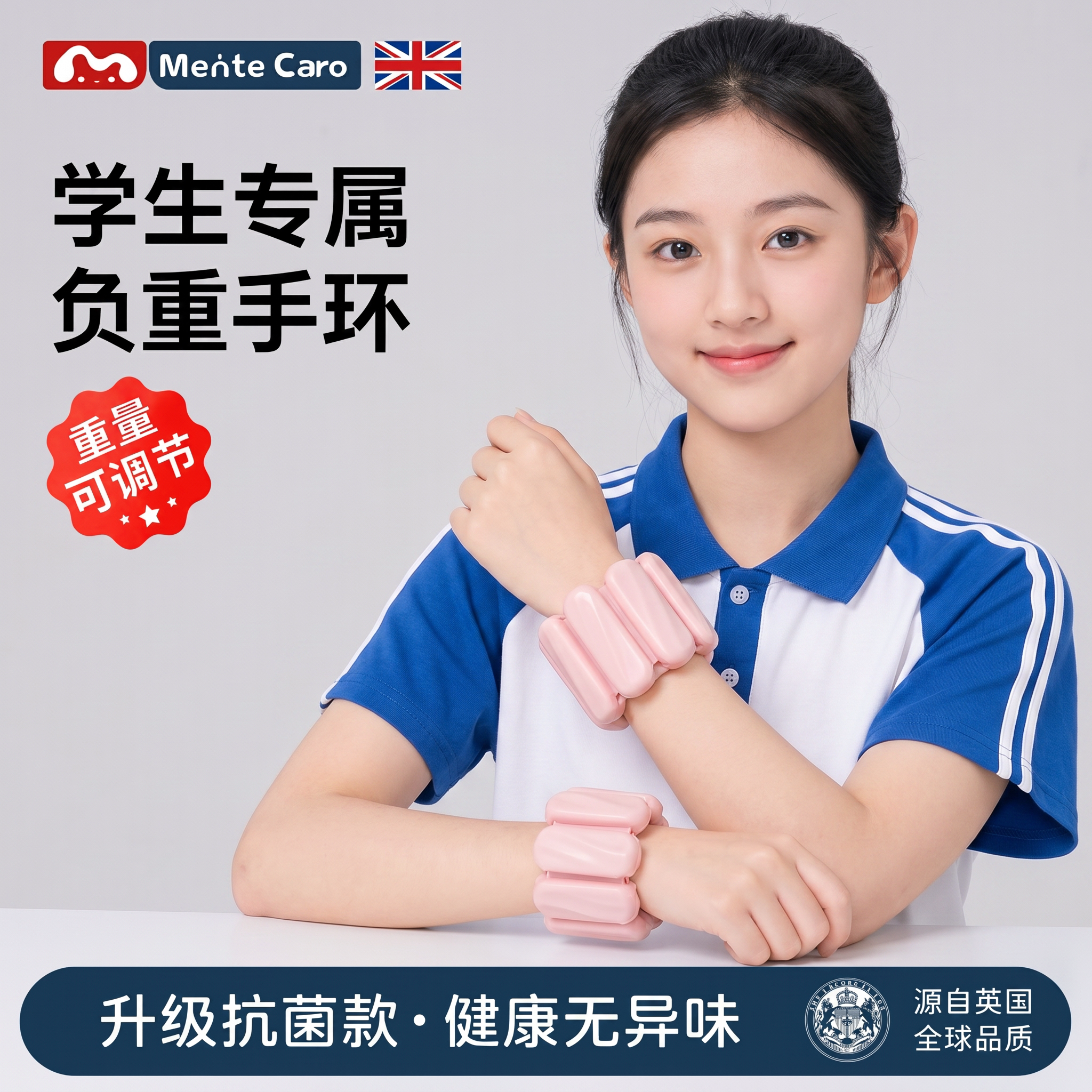 学生负重手环硅胶可调节运动健身儿童手臂拆卸女沙袋手腕绑腿隐形