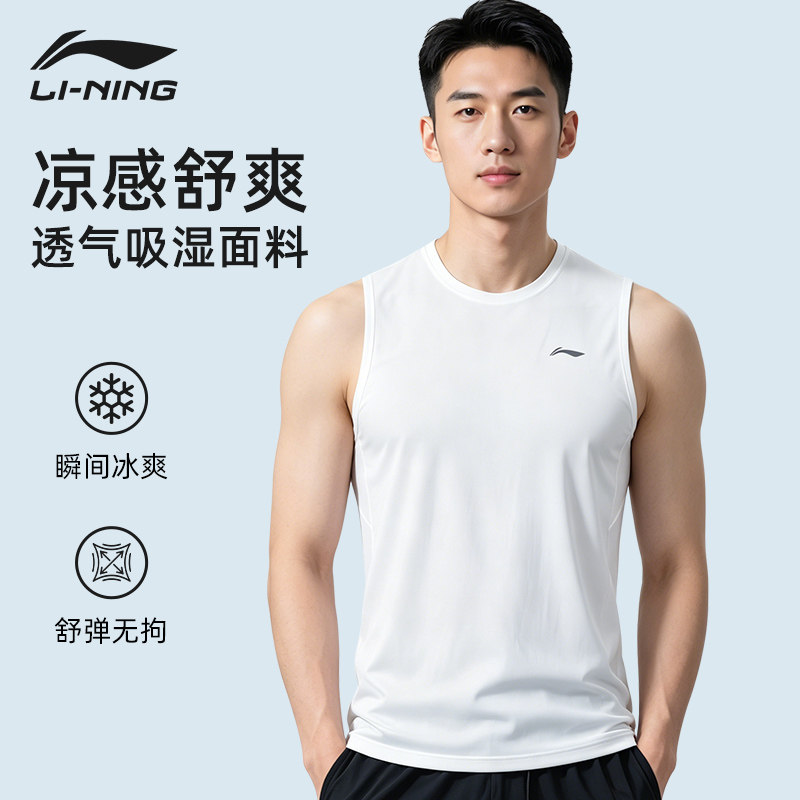李宁2026新款背心男运动健身坎肩无袖T恤白色春夏季工字汗衫透气