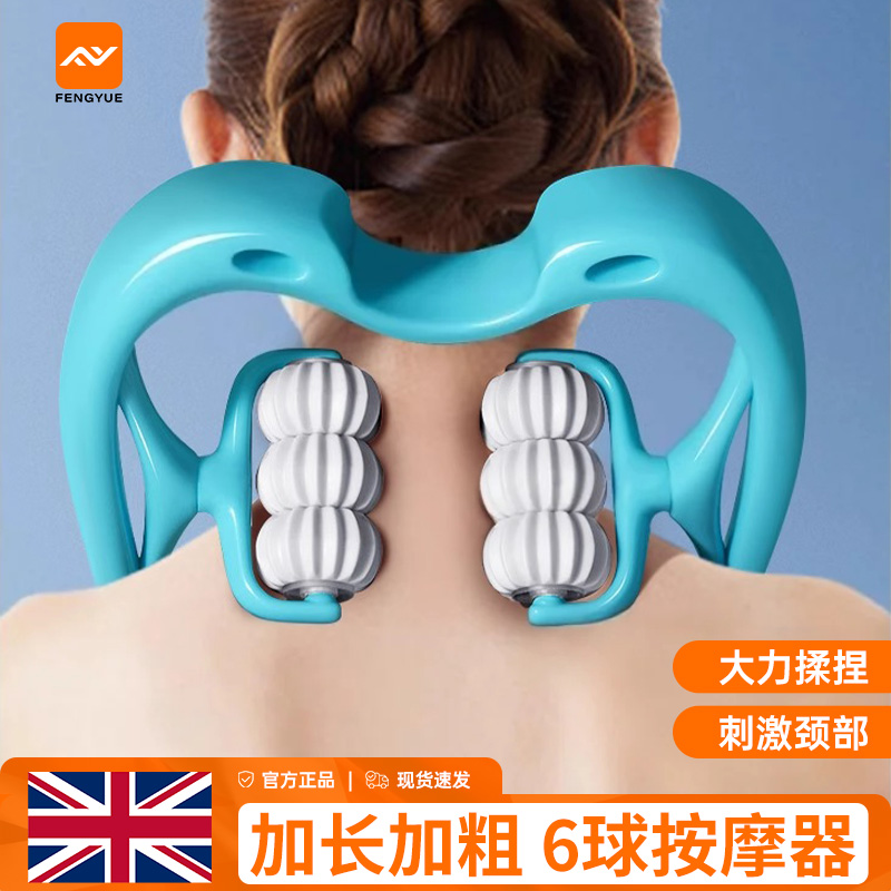 颈椎按摩器手动夹脖子颈腰背部揉捏手持式家用经络滚轮肩颈按摩棒