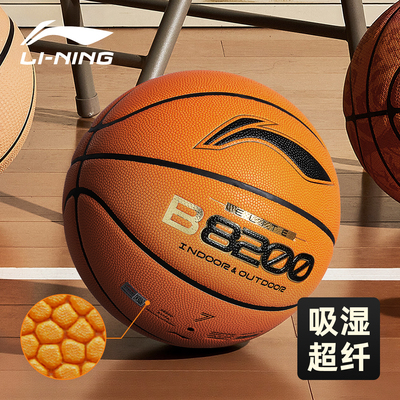 李宁4BD高阶精英竞赛一级篮球