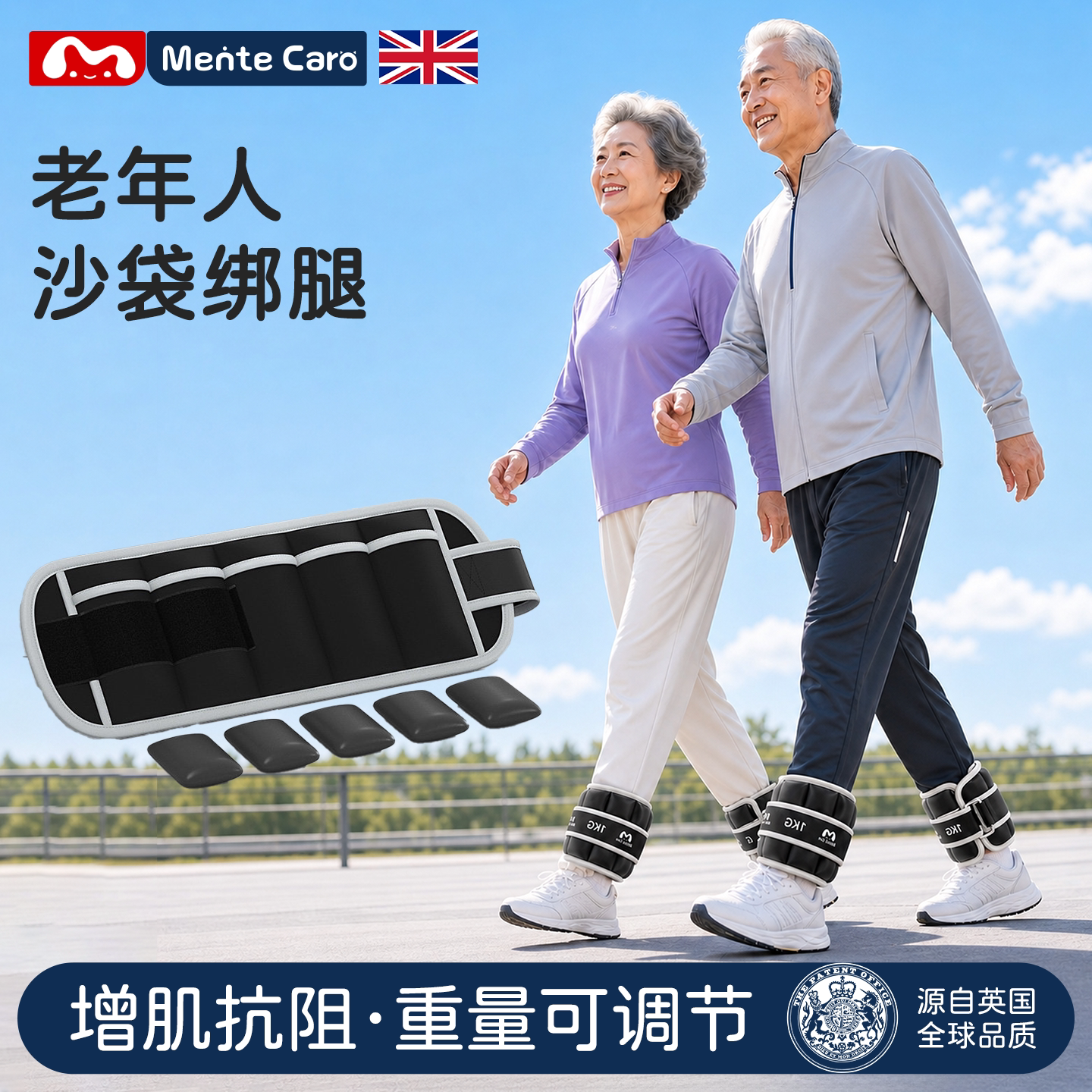 沙袋绑腿老年人走路康复跑步运动增肌抗阻负重装备训练脚女士调节