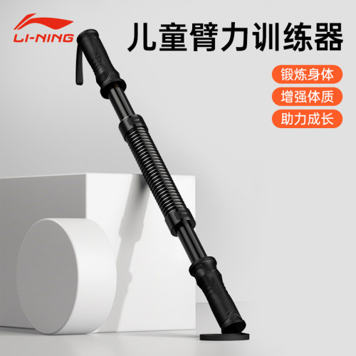 李宁20/30公斤/40kg手臂肌肉训练