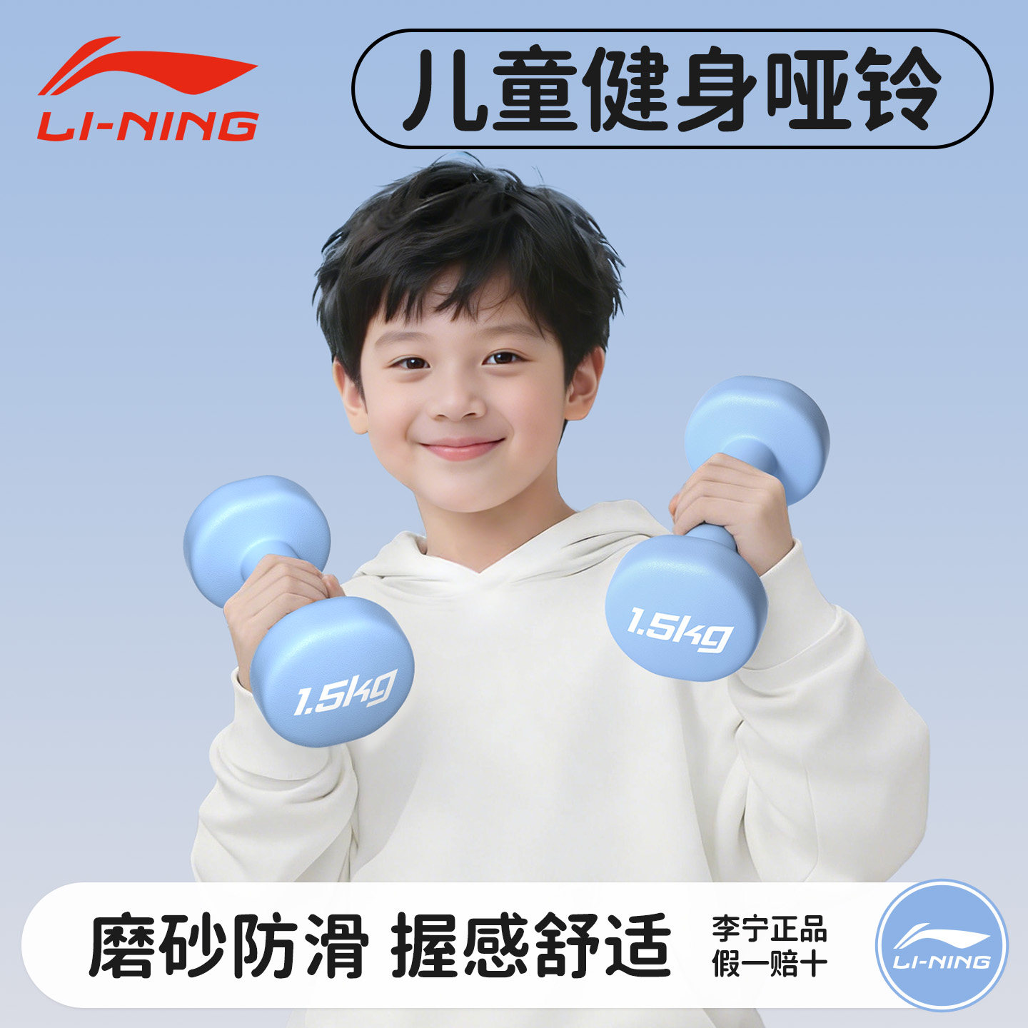 李宁儿童哑铃小学专用幼儿园2一对小青少年健身家用款女孩男生kg