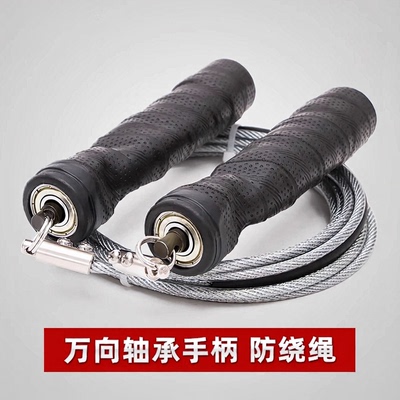 跳绳初中生中考专用标准款