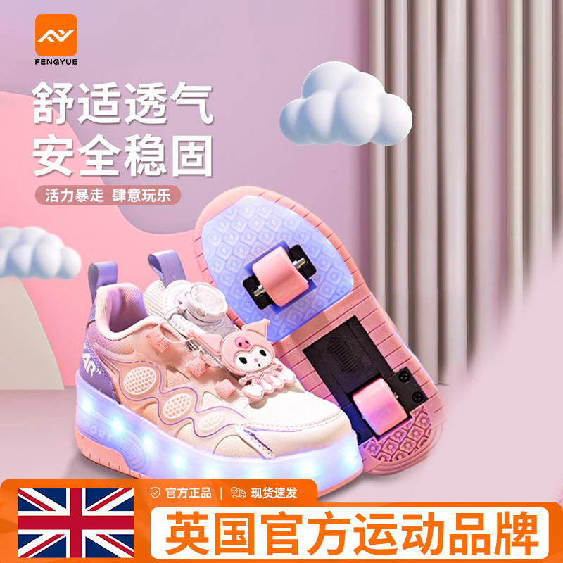 儿童暴走鞋轮滑板鞋女孩飞行鞋可走路带轱辘可收缩带轱辘爆走变形