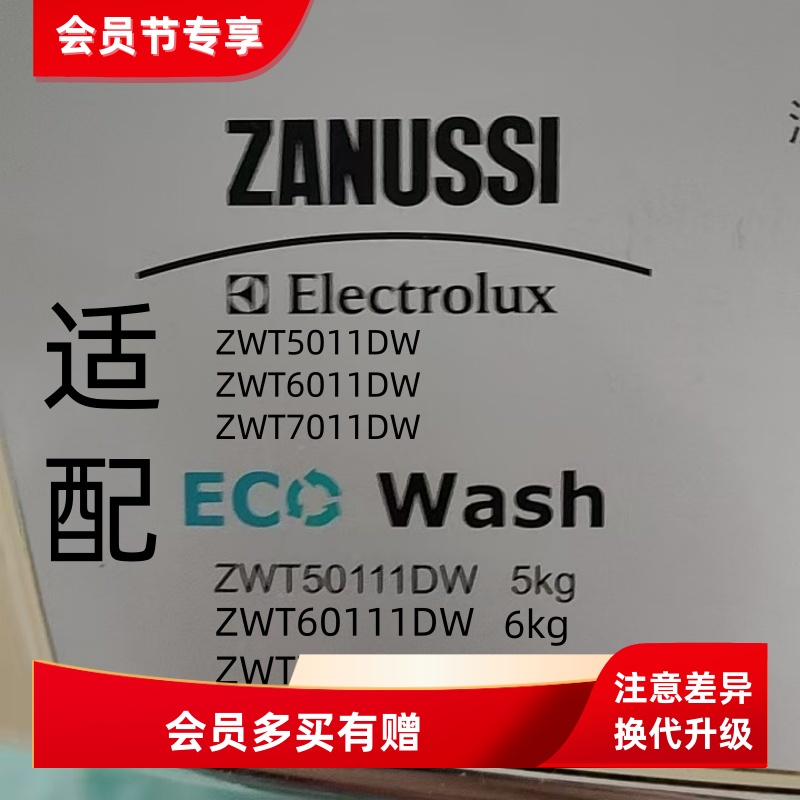 洗衣机配件大全通用型防爆电机