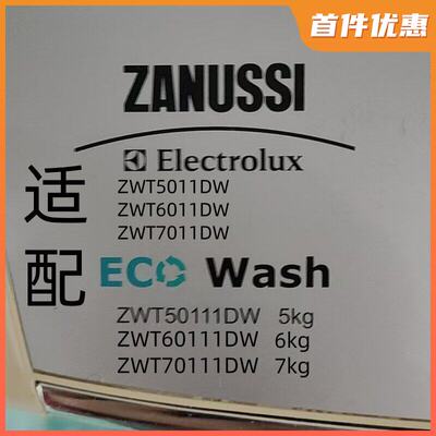 洗衣机配件大全通用型防爆电机