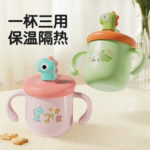 3岁以上宝宝喝水直饮杯子 儿童水杯家用牛奶杯316L不锈钢刻度1一2