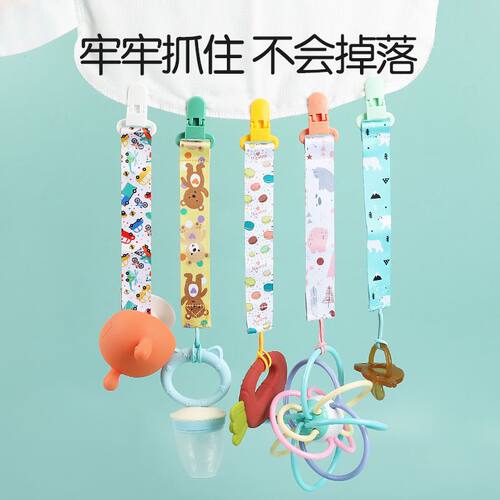 宝宝安全好用奶嘴夹子