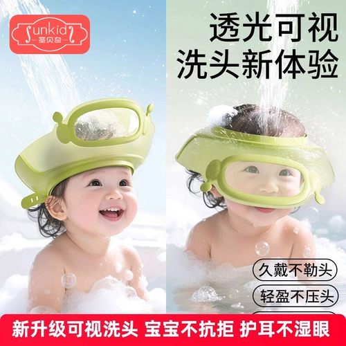 Детская детская шапочка, водонепроницаемый шампунь, шапочка для волос, шапочка для душа