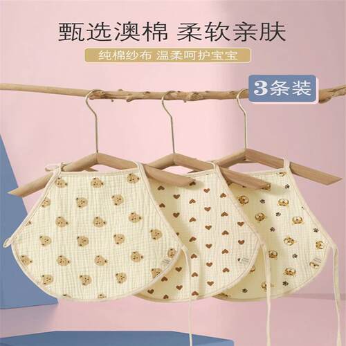 宝肚兜纯棉婴幼儿护围春夏季