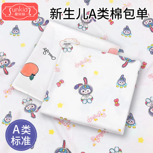 婴儿产房裹布抱被襁褓单纯棉宝宝