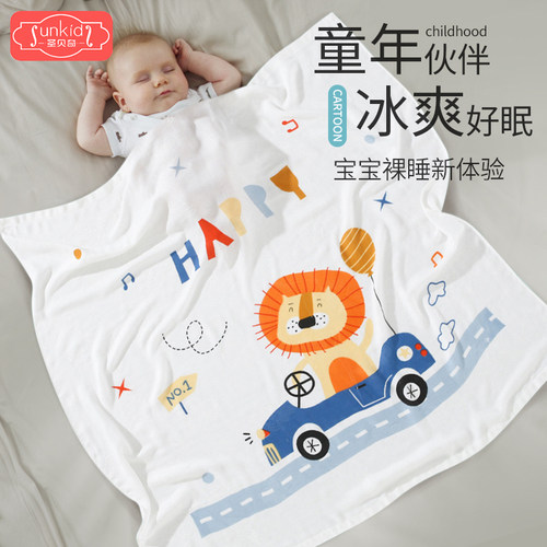 婴儿盖毯幼儿园午睡毯子空调毯