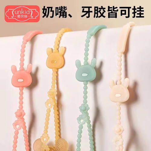 牙胶链安抚奶嘴防掉链绳婴儿硅胶牙胶链磨牙棒挂脖安抚咬胶玩具链