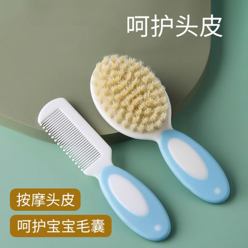 去头垢梳子羊毛刷宝宝专用洗头刷