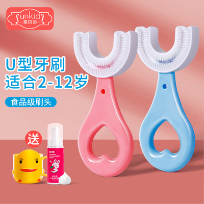 儿童u型牙刷1-2-3-6-12岁半以上u形软毛小孩子刷牙神器宝宝牙刷