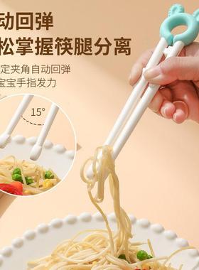 自动回弹儿童筷子家用小孩筷子1到3岁到6岁宝宝婴儿专用练习筷子