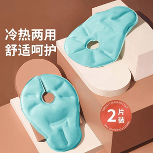乳房冷热敷垫乳腺涨奶胸部敷奶通乳乳房冷敷贴神器产妇冰敷袋疏通