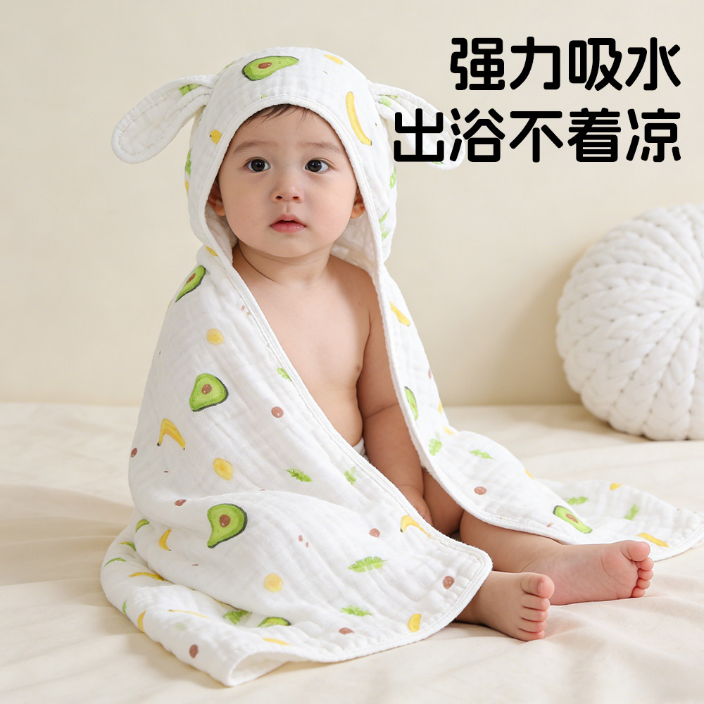 婴儿纱布浴巾纯棉新初生儿超软全棉宝宝专用浴袍带帽斗篷可穿儿童