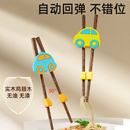 儿童筷子训练筷2 3 6岁宝宝学习筷婴幼儿专用实木辅助器硅胶防滑