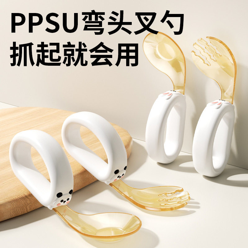 婴儿学吃饭PPSU训练叉勺