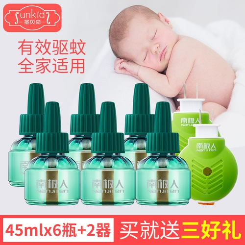 Детское средство от комаров, защитная жидкость от комаров, масло от комаров, комплект