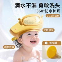 【Обновление визуального шампуня для волос, ребенок не может устоять перед】 Sea Diving Orange + Lemon Yellow Hair Shampoo щетка