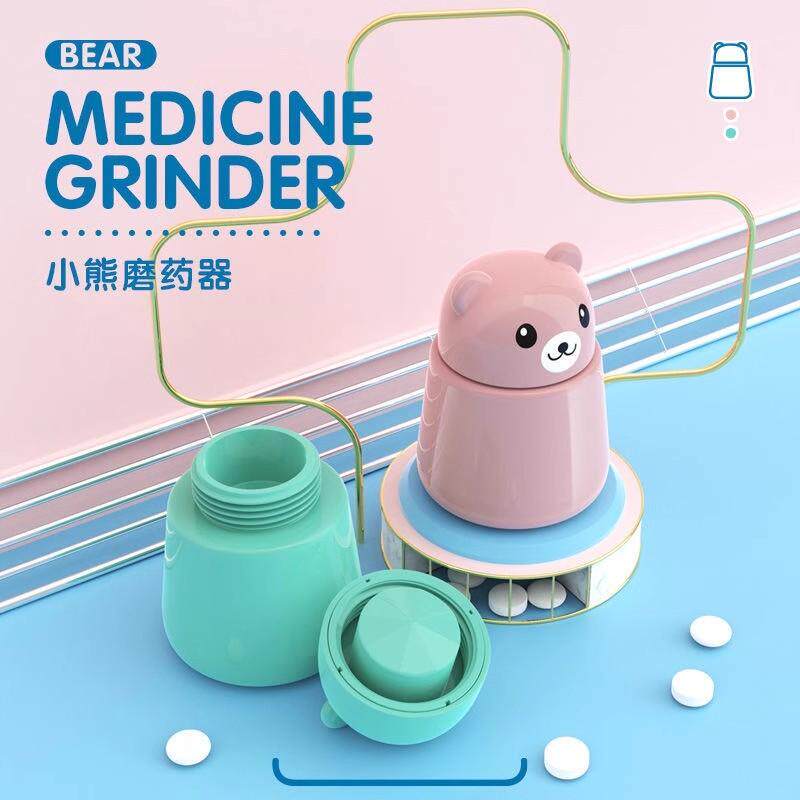 药片研磨器碎药磨药研磨器