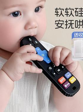遥控器牙胶婴儿磨牙棒宝宝防吃手神器0-36个月口欲期抓握安抚咬胶
