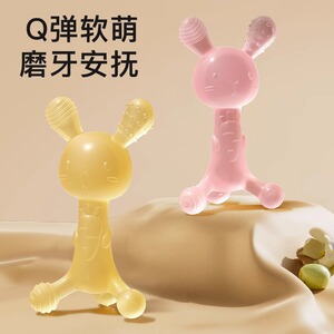 宝宝硅胶牙胶不粘毛口欲期咬胶