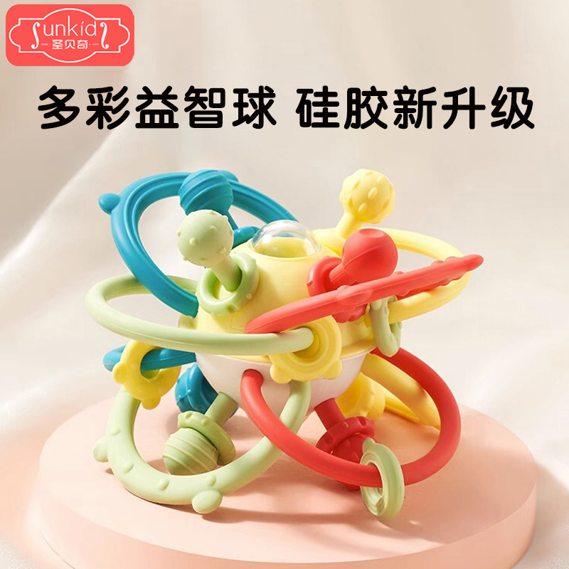 曼哈顿手抓球婴儿0-1岁益智